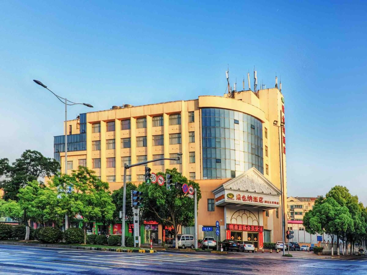 Vienna Hotel Wuxi Wangzhuang Road 외부 사진